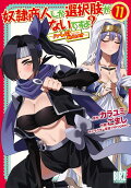 Vol. 11