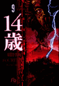 9권