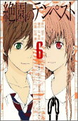 Vol. 6