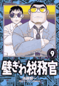 9권