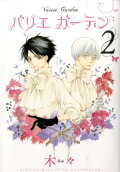 Vol. 2