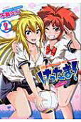 Vol. 2