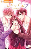Vol. 7