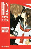 13권