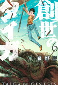 第6卷