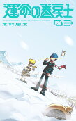 Vol. 3