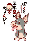 3권