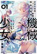 Vol. 1