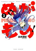 Vol. 3