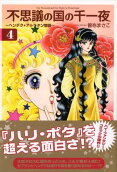 Vol. 4