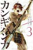Vol. 3