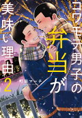 Vol. 2