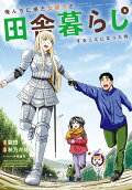 8권