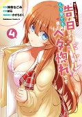 Vol. 4