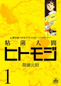 Vol. 1