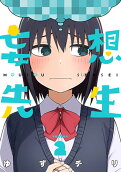 Vol. 2