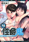 4권