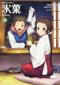 Vol. 11