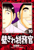 10권