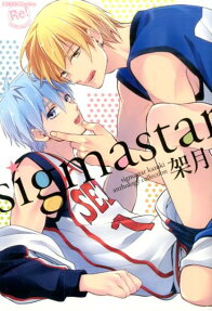 sigmastar