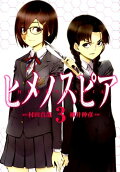 Vol. 3