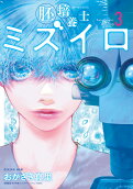 Vol. 3