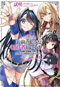 Vol. 3
