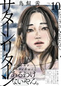 10권