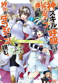 7권