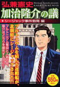 Vol. 1