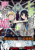 Vol. 6