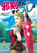 4권