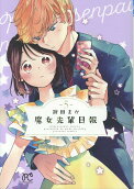 Vol. 5