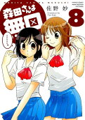 8권