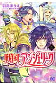 Vol. 2