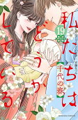 第19卷