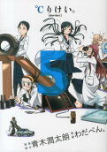 5권