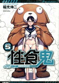 5권