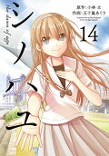 Vol. 14