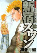 10권