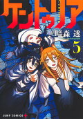 5권