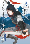Vol. 2