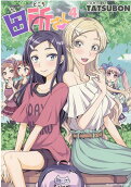 Vol. 4
