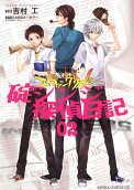 第2卷