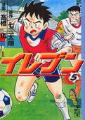 Vol. 5