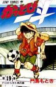 19권