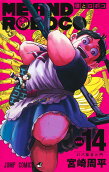 Vol. 14