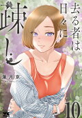 10권