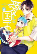Vol. 5