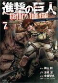 7권